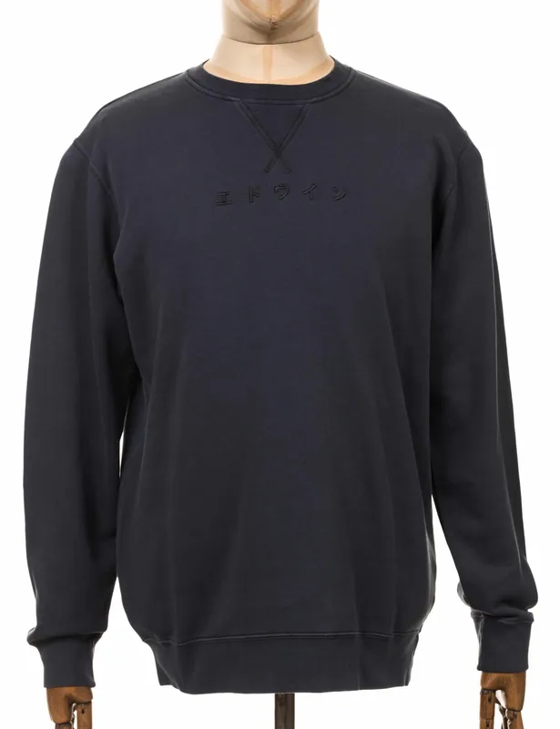 Katakana Crew Sweat - Ebony