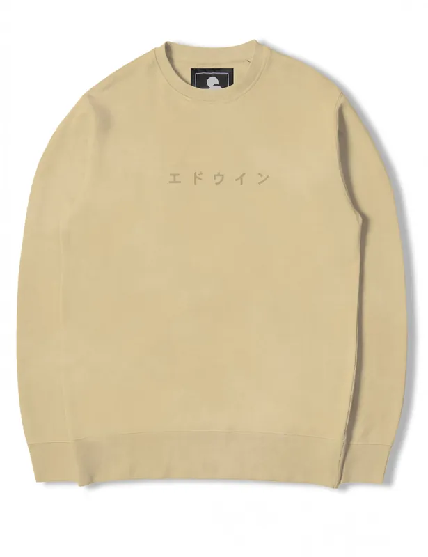 Katakana Crew Sweat - Aleppo Oak Nut