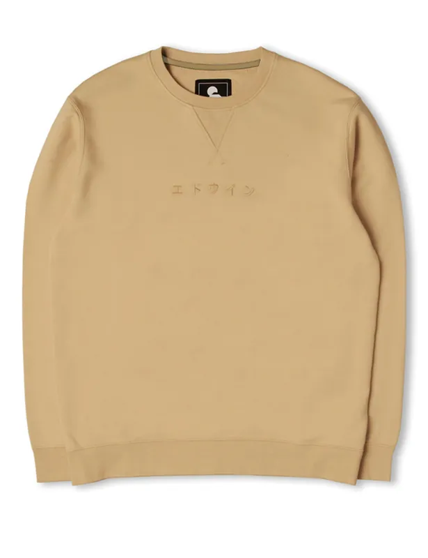 Katakana Crew Sweat - Boluder
