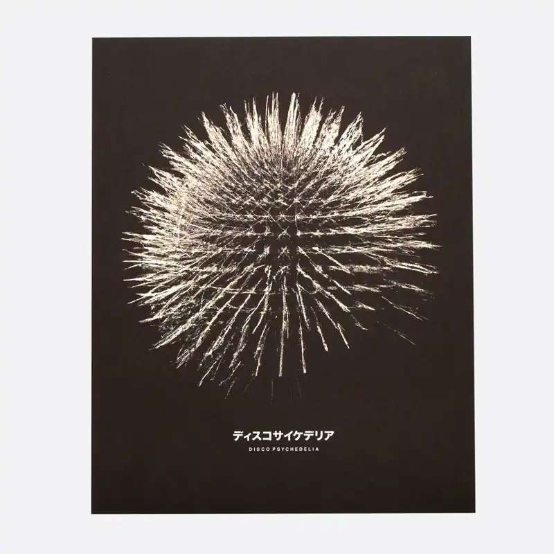 Orb 003 - Art Print
