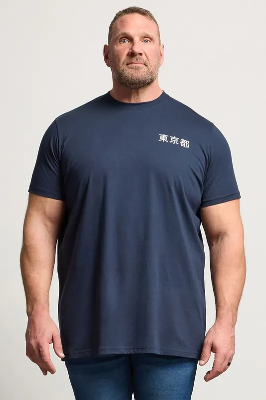 Extra Long Japanese Dragon Graphic T-Shirt