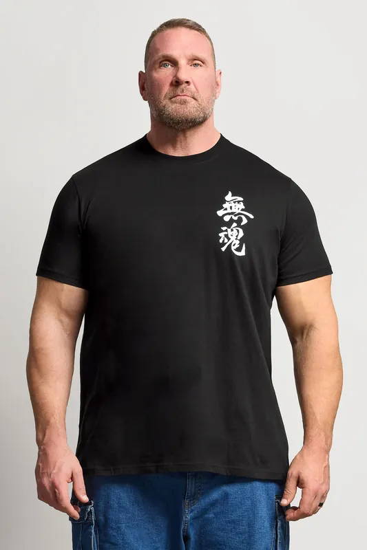 Japanese Sword Graphic T-Shirt