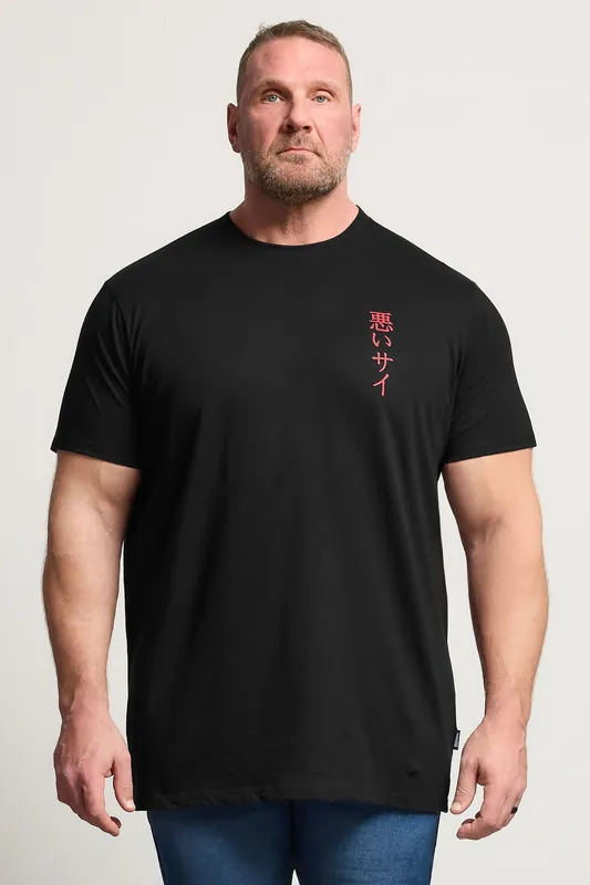 Extra Long Rhino Japanese Graphic T-Shirt