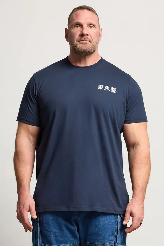Japanese Dragon Graphic T-Shirt