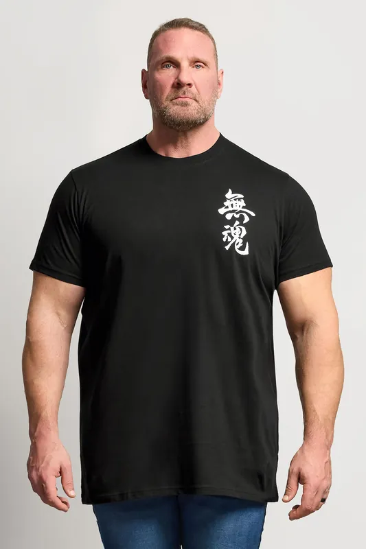 Extra Long Japanese Sword Graphic T-Shirt