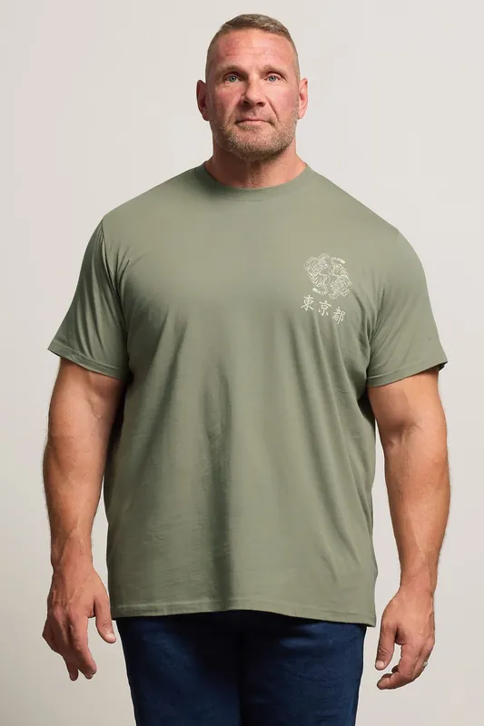 Japanese Tiger Graphic T-Shirt