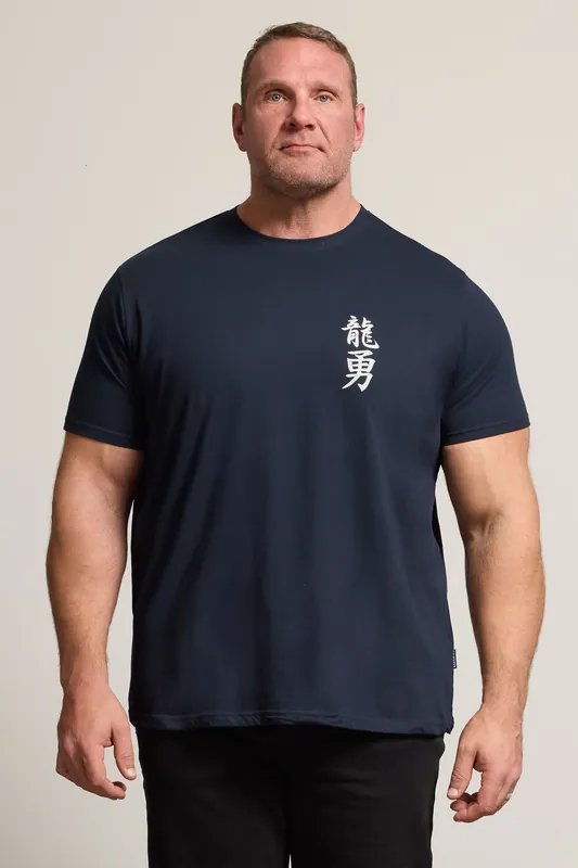 Japanese Graphic T-Shirt